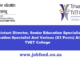 TVET College Vacancies
